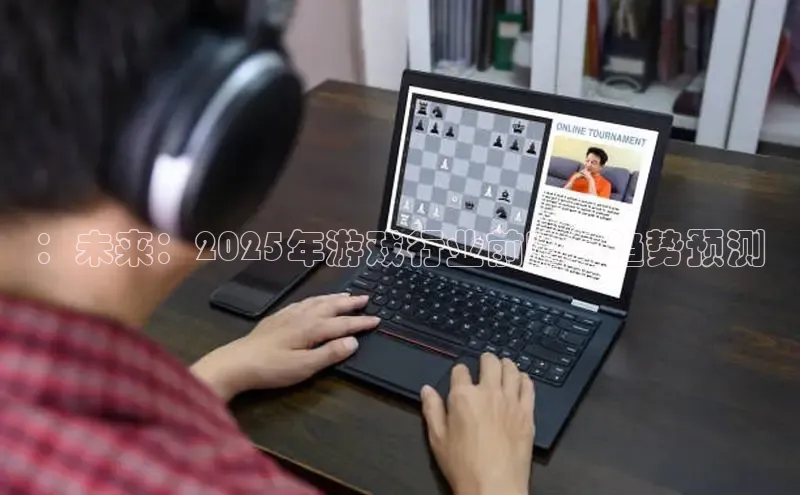 东东电竞官网首页