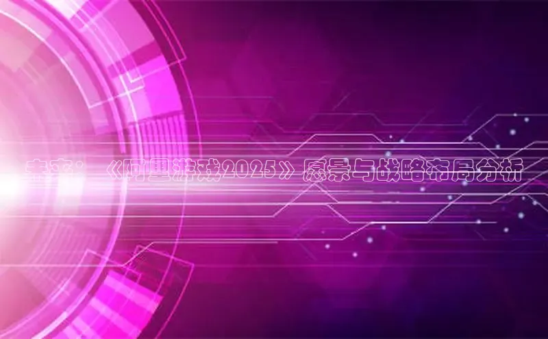 东东电竞官网平台