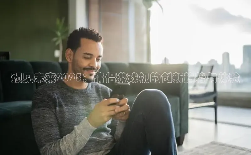 东东电竞官网首页