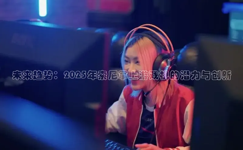 东东电竞官网平台