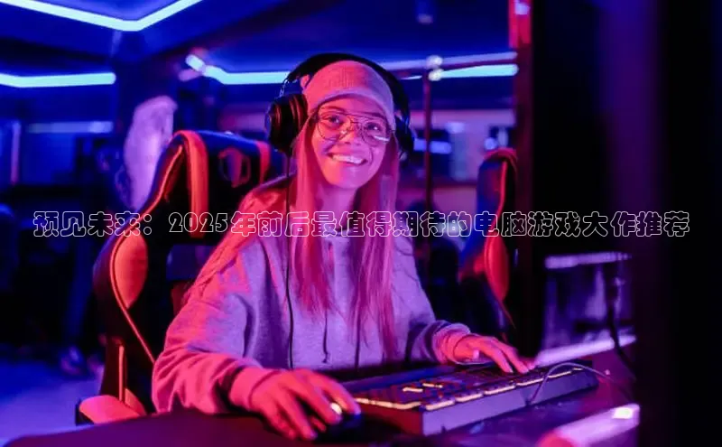 东东电竞app官方入口