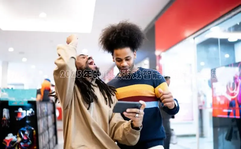 东东电竞官网首页