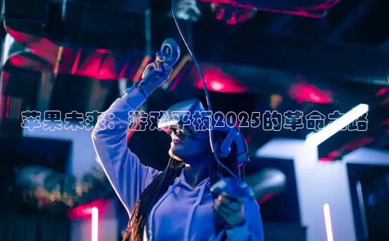 东东电竞官网平台