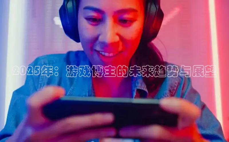 东东电竞app官方入口