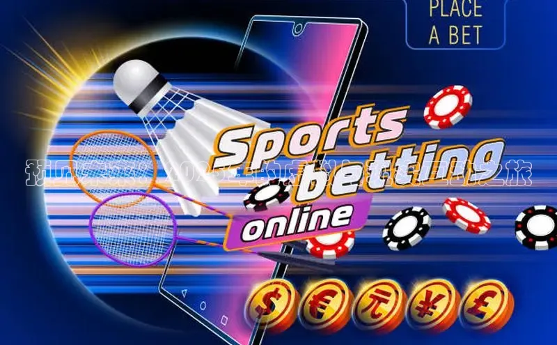 东东电竞app官方入口