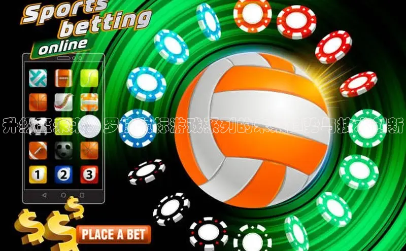 东东电竞app官方入口